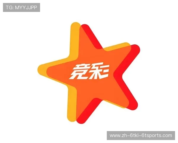 竞彩中超联赛的热门投注与竞猜策略